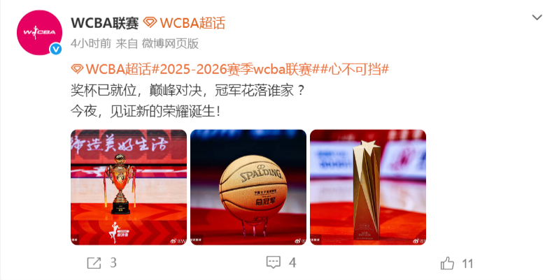 乐鱼体育APP-王思雨颁奖笑成花儿!获金球奖励成关键之王 大方展示金牌超飒